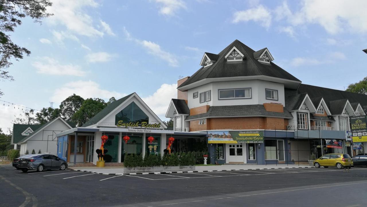 English Resotel : อิงลิช รีโซเทล Nakhon Si Thammarat Luaran gambar