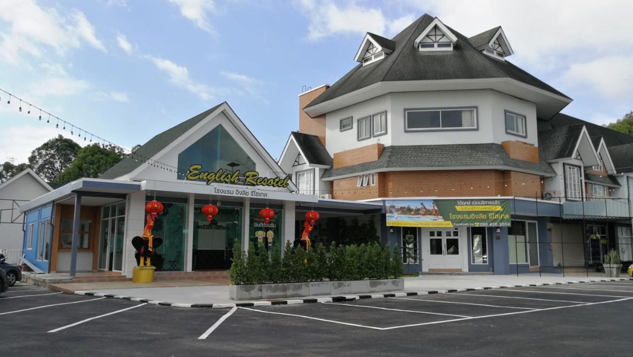 English Resotel : อิงลิช รีโซเทล Nakhon Si Thammarat Luaran gambar